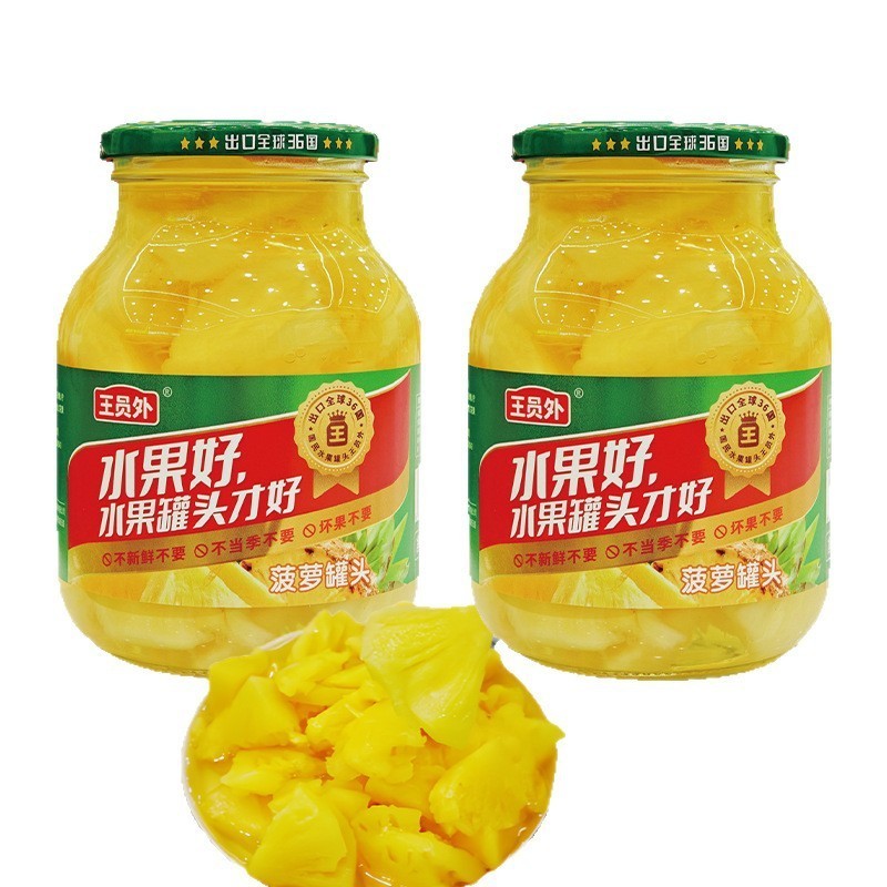 贴牌定制菠萝罐头718g水果捞烘培汉堡披萨原料商用水果罐头工厂