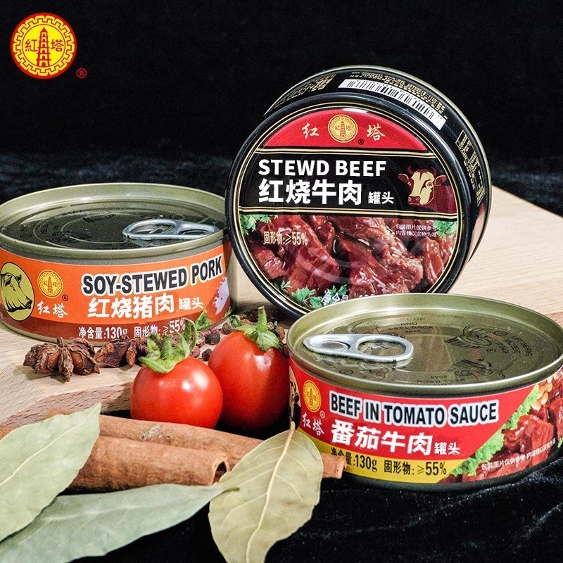 红烧番茄牛肉罐头罐午餐肉贴牌代加工肉罐头定制可OEM/ODM图2