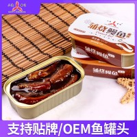 定制蒲烧鳗鱼罐头南极磷虾罐头贴牌代加工OEM大连鱼罐头