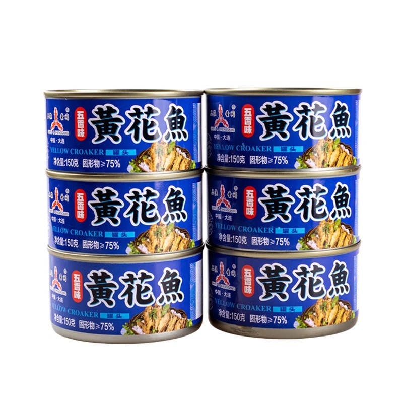 定制五香黄花鱼罐头即食下饭菜电视购物鱼罐头贴牌代加工厂OEM图3