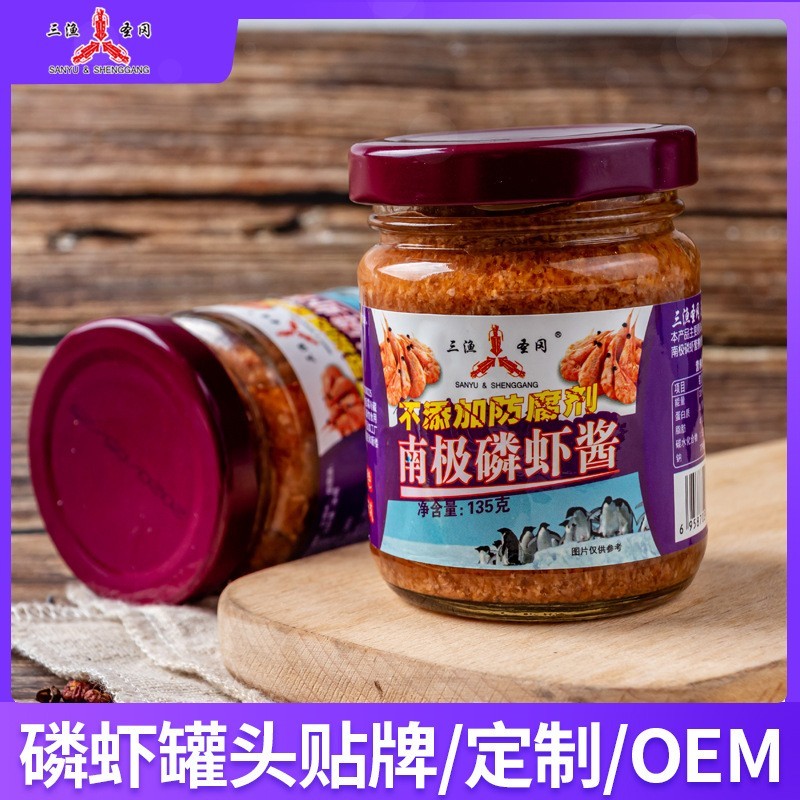 定制大连南极磷虾酱商用OEM贴牌订制海鲜酱即食虾酱食品代加工厂图2