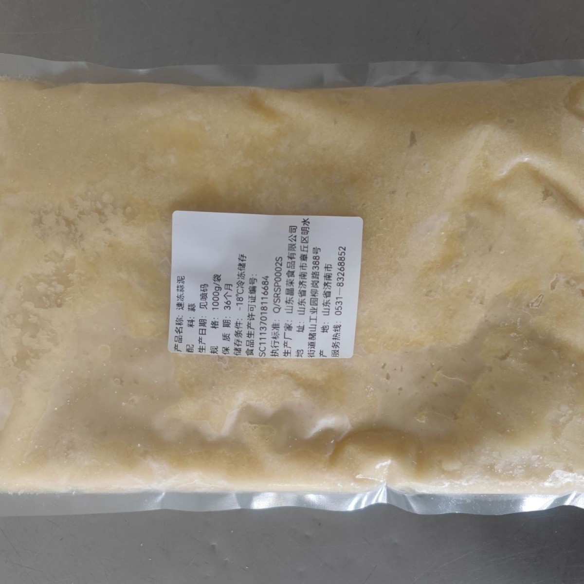 冷冻速冻蒜泥工业包装商用直选蒜泥馅料水饺火锅蘸料订制图2