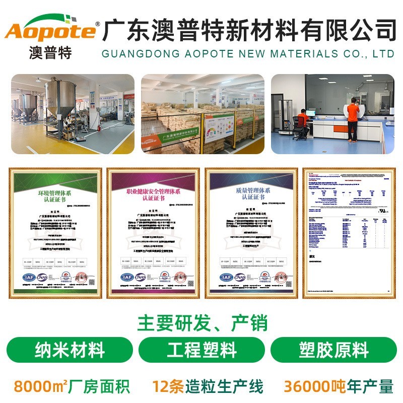 定制PPS蓝色塑料颗粒高阻燃耐高温新能源汽车配件可调色聚苯硫醚图5