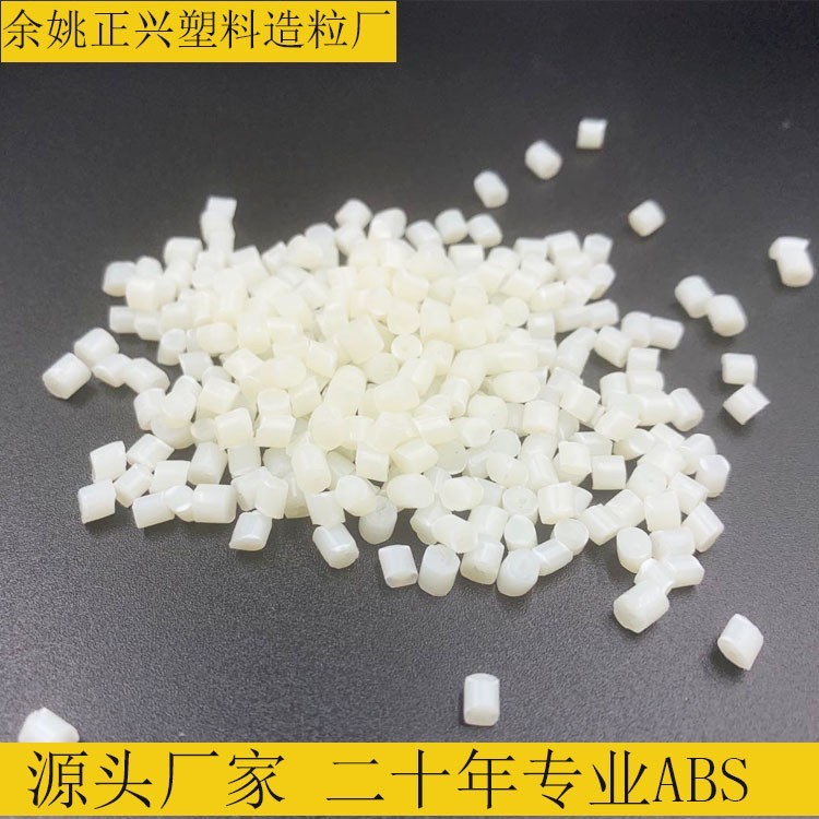 HIPS再生料 本色HIPS回料 HIPS再生塑料 HIPS再生颗粒 配各种颜色图2