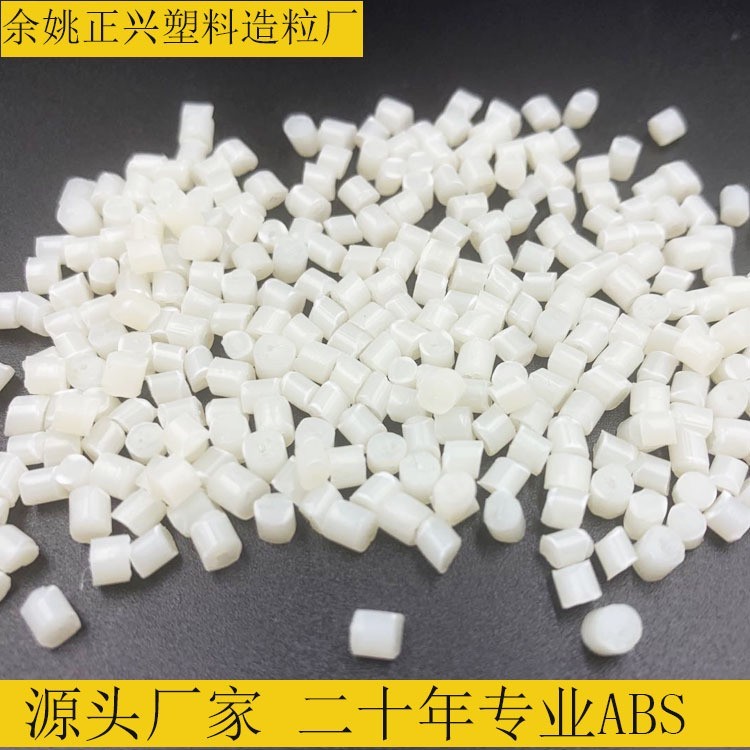 HIPS再生料 本色HIPS回料 HIPS再生塑料 HIPS再生颗粒 配各种颜色图3