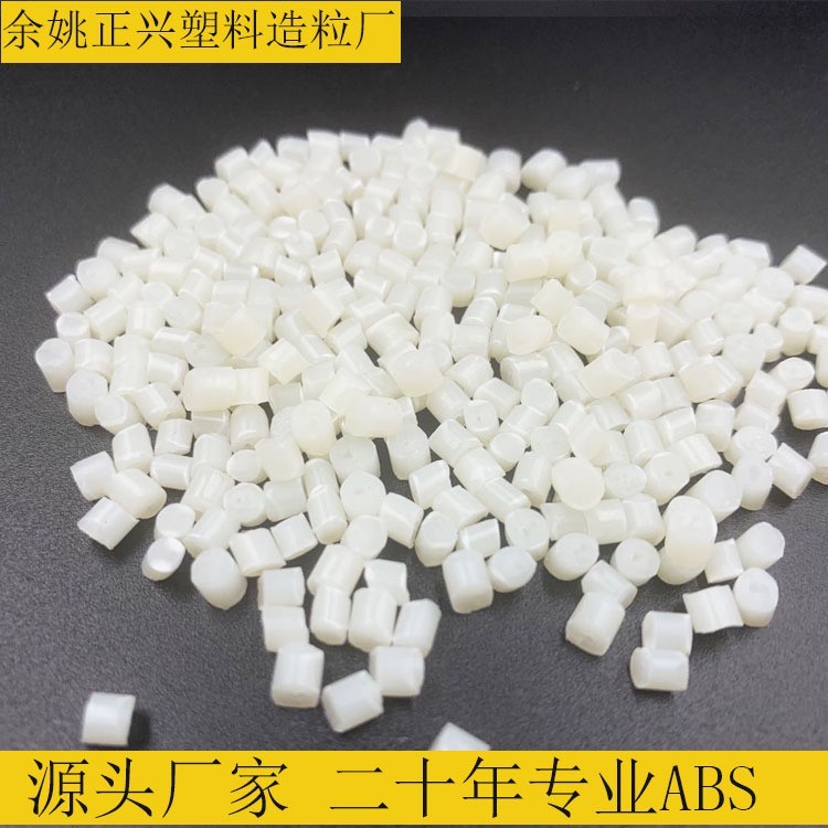 HIPS再生料 本色HIPS回料 HIPS再生塑料 HIPS再生颗粒 配各种颜色图4