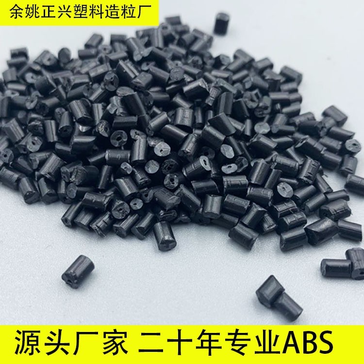 hips再生料 阻燃hips 黑色改苯回料 ps再生颗粒 防火HIPS塑料粒子图3