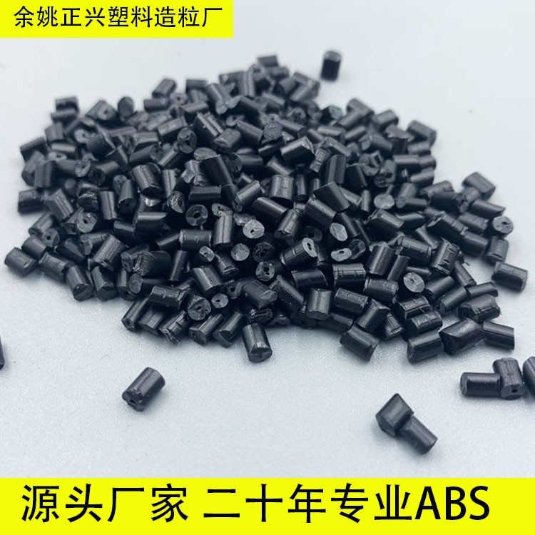 hips再生料 阻燃hips 黑色改苯回料 ps再生颗粒 防火HIPS塑料粒子图4