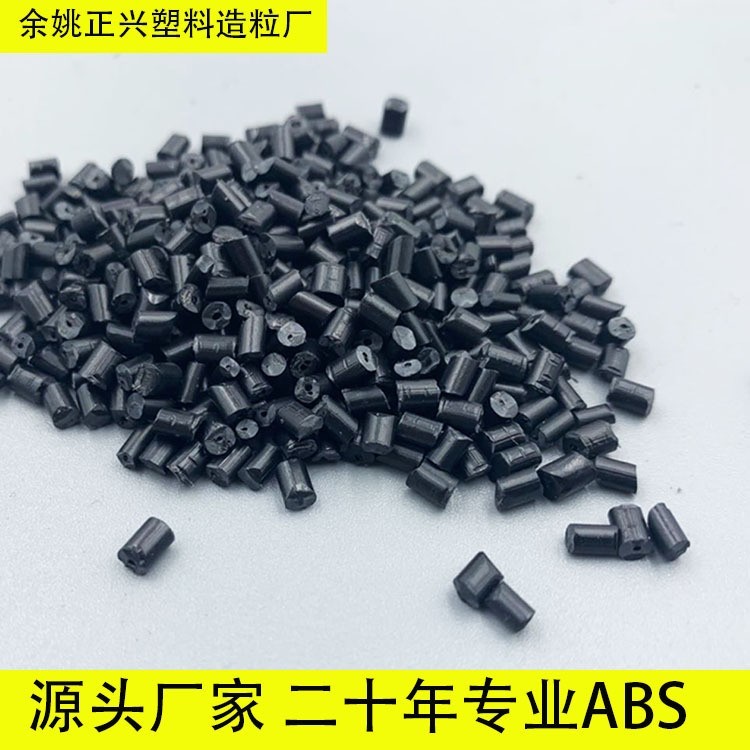 hips再生料 阻燃hips 黑色改苯回料 ps再生颗粒 防火HIPS塑料粒子图2