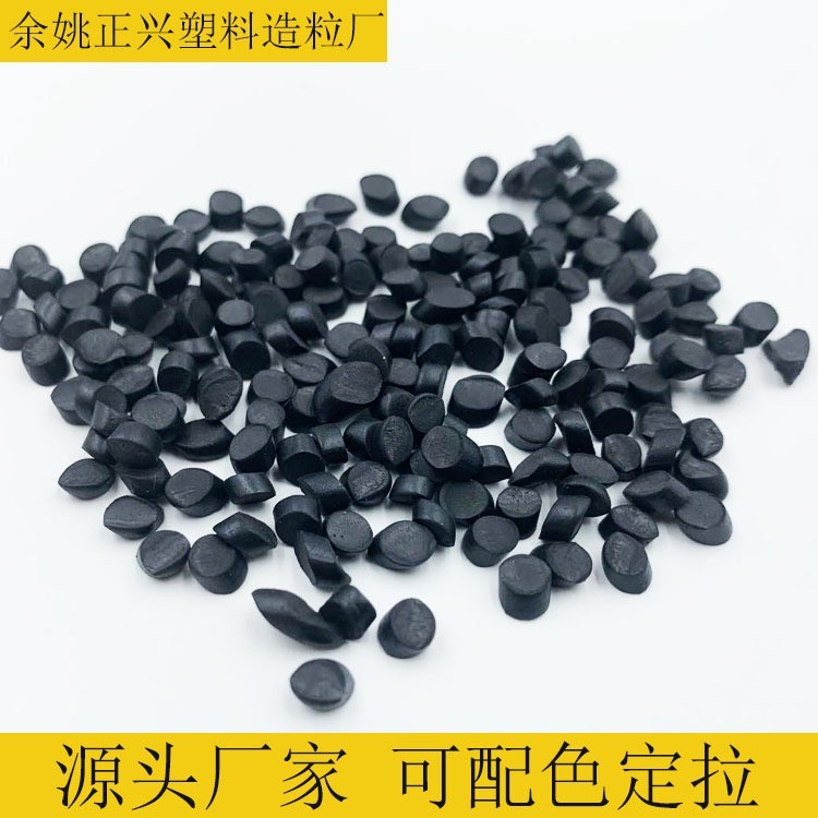 pvc再生料 黑色PVC回料 PVC再生颗粒 注塑PVC塑料 PVC插头电线料图2