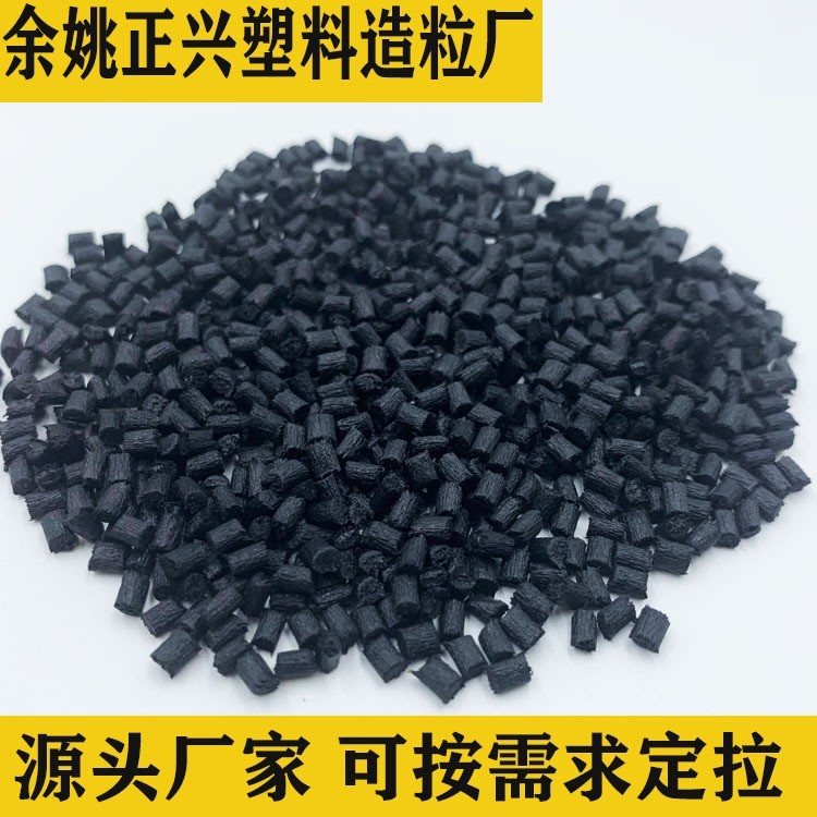 PA6再生料黑色布角尼龙加纤尼龙回料玻纤增强塑料阻燃PA6再生颗粒图3
