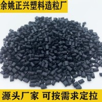 PA6再生料黑色布角尼龙加纤尼龙回料玻纤增强塑料阻燃PA6再生颗粒
