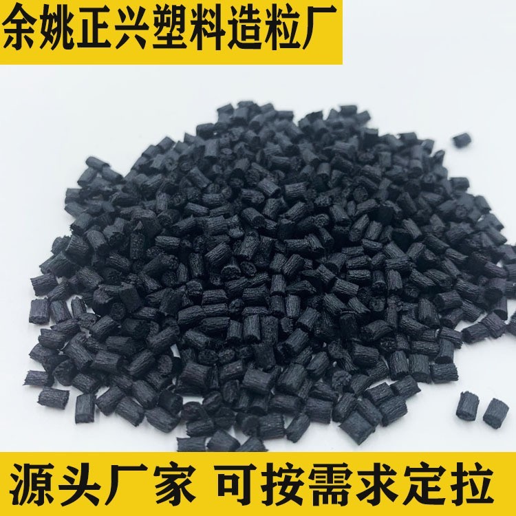 PA6再生料黑色布角尼龙加纤尼龙回料玻纤增强塑料阻燃PA6再生颗粒图2