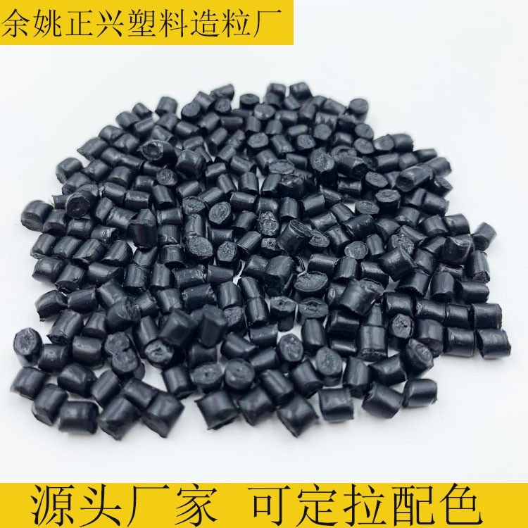 PP再生料 黑色PP回料 阻燃PP再生颗粒 高光PP塑料 玻纤增强PP加纤图4