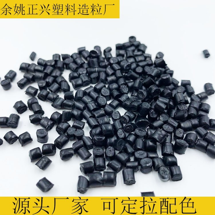 PP再生料 黑色PP回料 阻燃PP再生颗粒 高光PP塑料 玻纤增强PP加纤图2