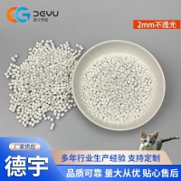 余姚改性塑料工厂ABS遮光不透光 LED灯外壳用 注塑级ABS塑胶原料