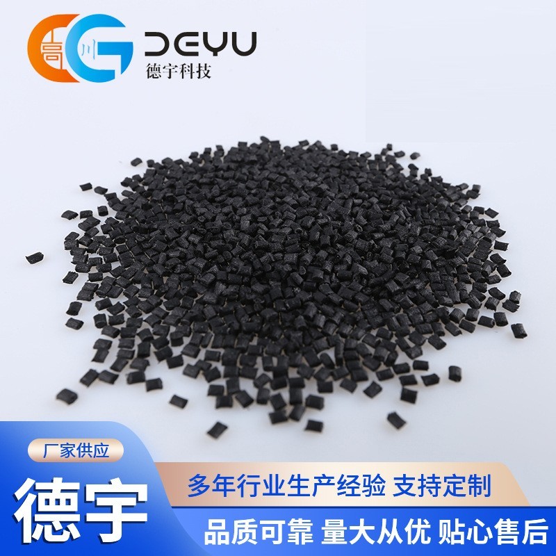 宁波PA工程塑料工厂 玻璃纤维增强 碳纤维复合尼龙6 PA66改性材料图2