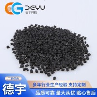 宁波PA工程塑料工厂 玻璃纤维增强 碳纤维复合尼龙6 PA66改性材料