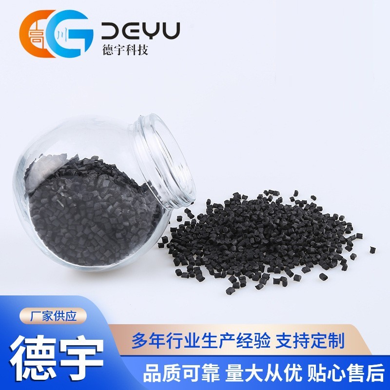 宁波PA工程塑料工厂 玻璃纤维增强 碳纤维复合尼龙6 PA66改性材料图3