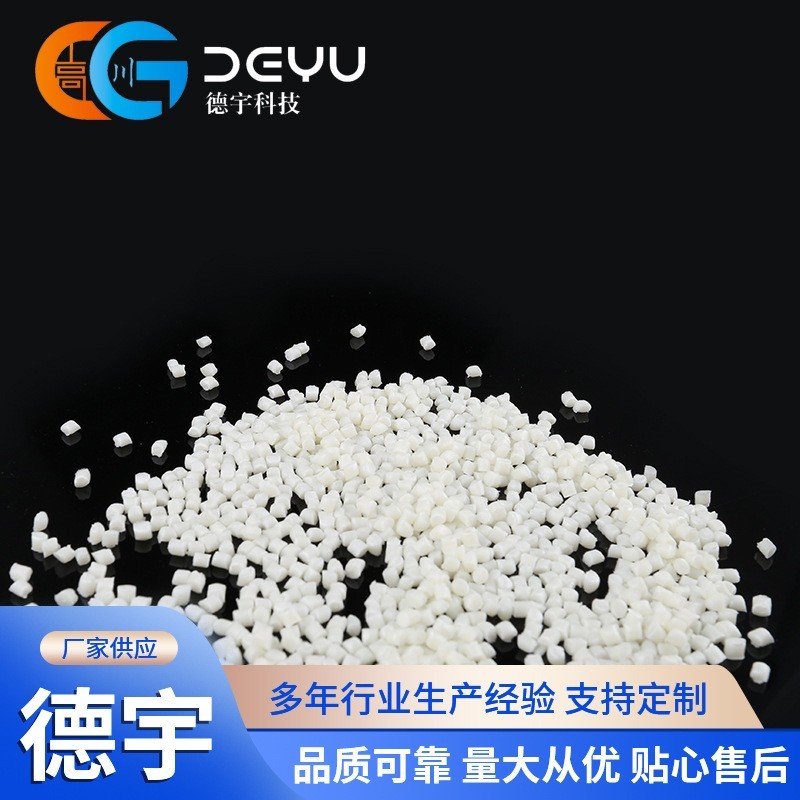 宁波PA工程塑料工厂 玻璃纤维增强 碳纤维复合尼龙6 PA66改性材料图5