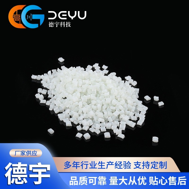 宁波PA工程塑料工厂 玻璃纤维增强 碳纤维复合尼龙6 PA66改性材料图4