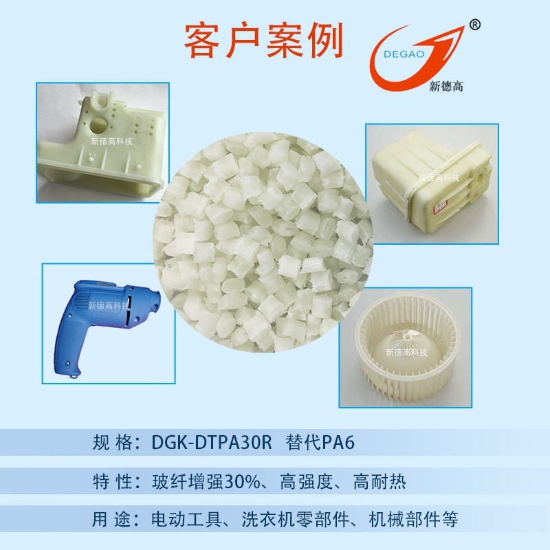 工厂定制PP加玻纤GF25不浮纤 高刚性高强度低收缩 增强PP改性塑料图2