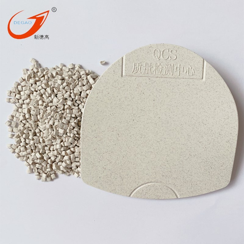 工厂定制秸秆PP谷物咖啡渣竹纤维木渣 宠物 餐盒原料生物可降解PP图2