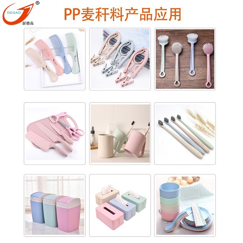 工厂定制秸秆PP谷物咖啡渣竹纤维木渣 宠物 餐盒原料生物可降解PP图3