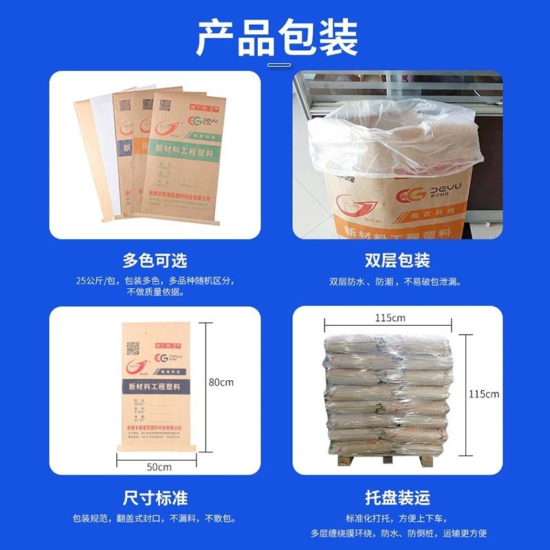 定制PA6碳纤维塑料 含量30% 导电高刚性机械配件 尼龙改性图3