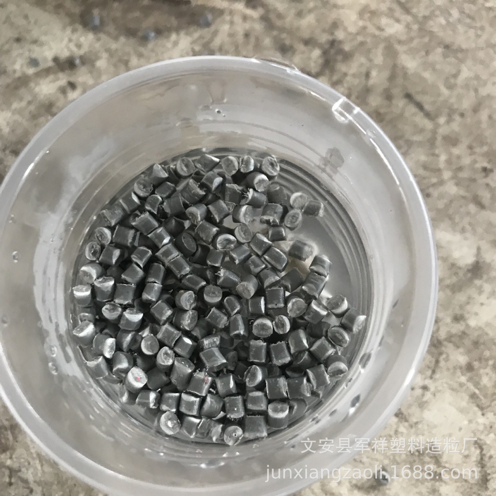 灰色PP再生料高溶脂pp灰白再生料 聚丙烯pp料 灰白PP塑料颗粒图3