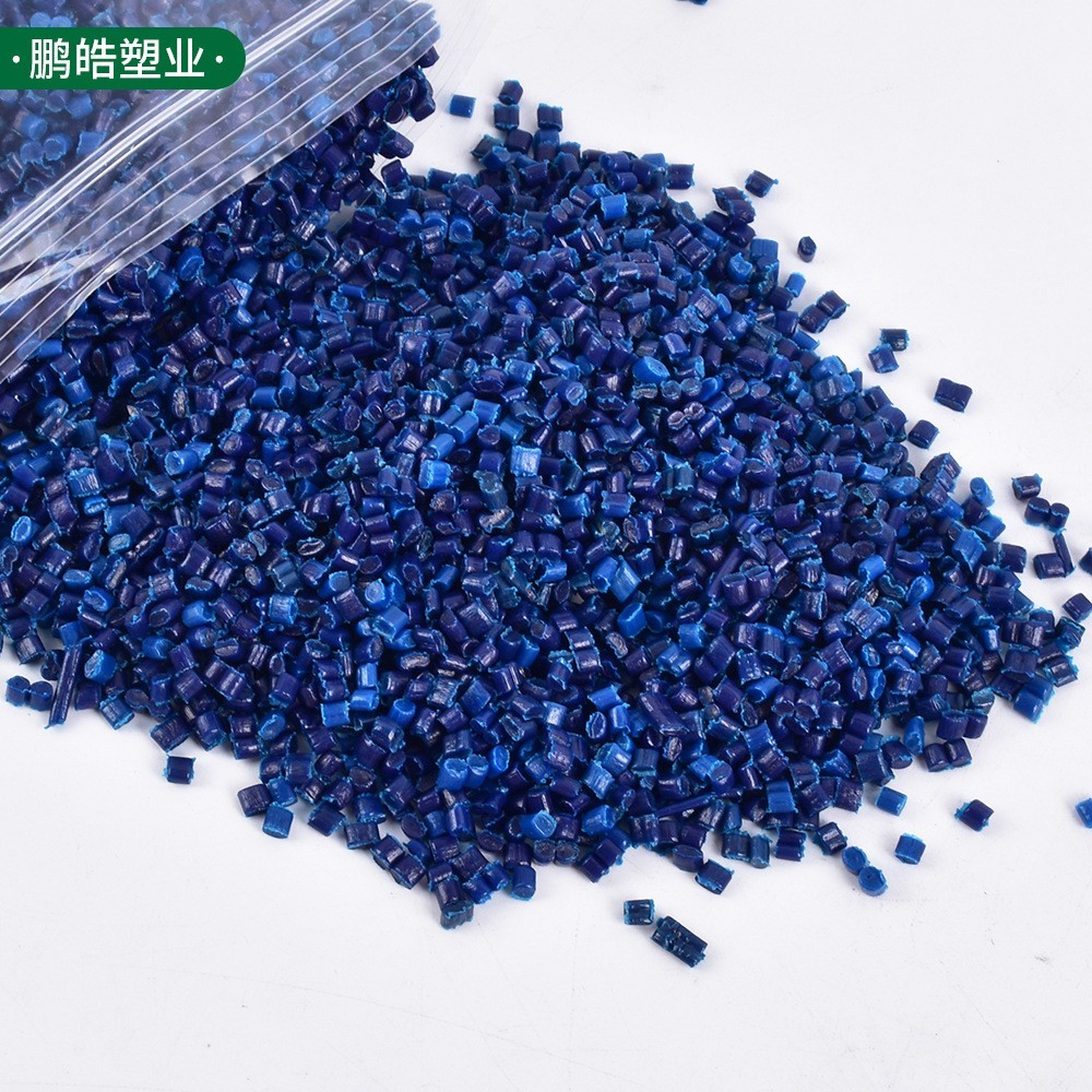 定制蓝高压颗粒PE再生高压吹膜颗粒气泡膜卷轴再生LDPE蓝高压颗粒图3