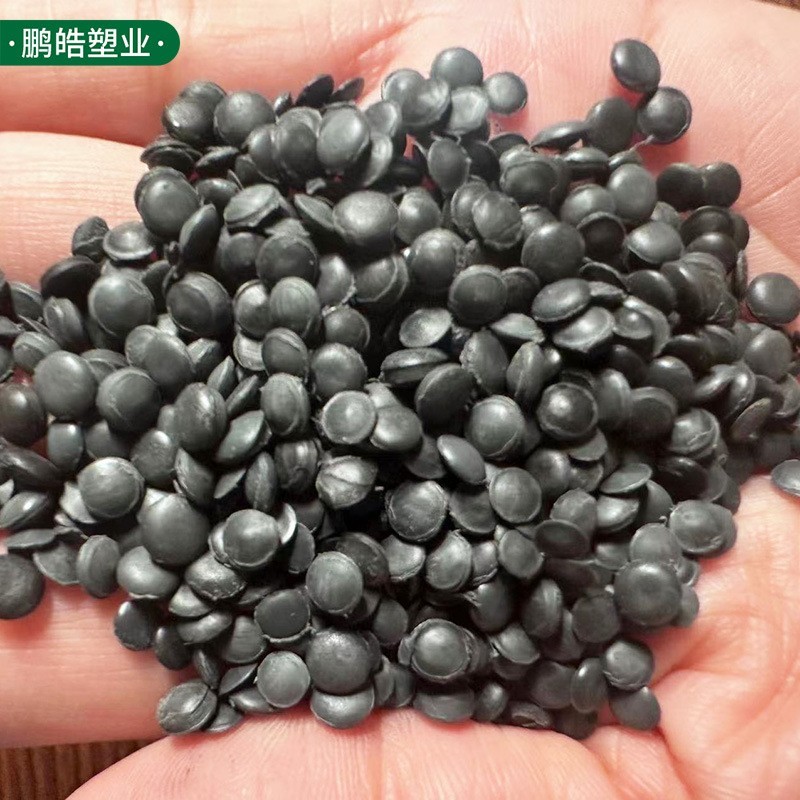 厂家可定制PE再生塑料颗粒 工业膜黑色pe塑料吹塑注塑再生颗粒图2