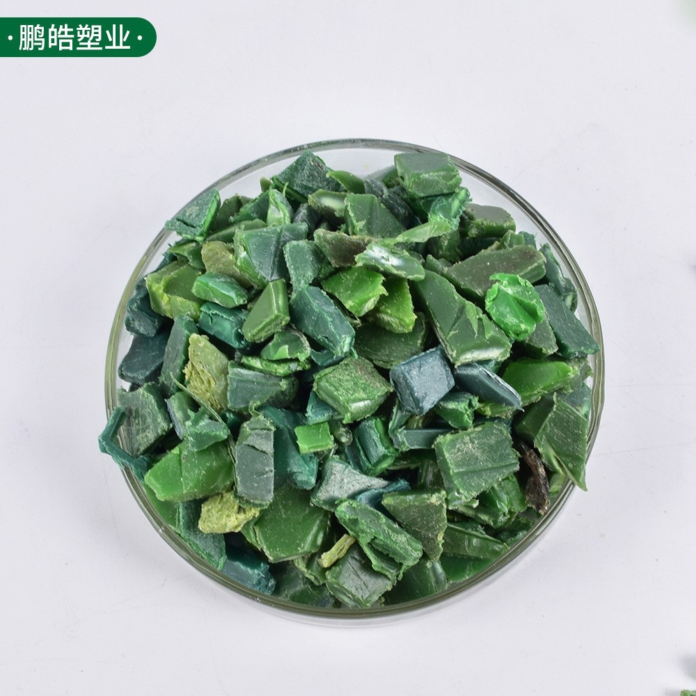 厂家定制PE垃圾桶注塑粉碎料吹塑挤出再生料加工PE垃圾桶破碎料图4