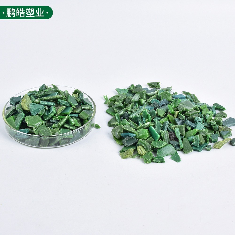 厂家定制PE垃圾桶注塑粉碎料吹塑挤出再生料加工PE垃圾桶破碎料图5