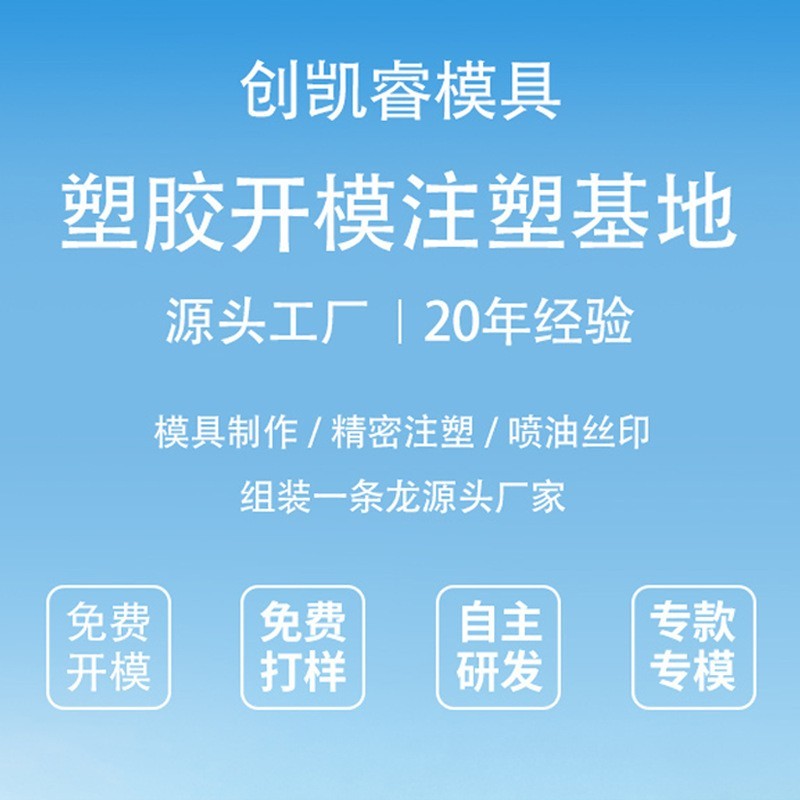 工业电子产品外壳注塑生产加工源头工厂图3