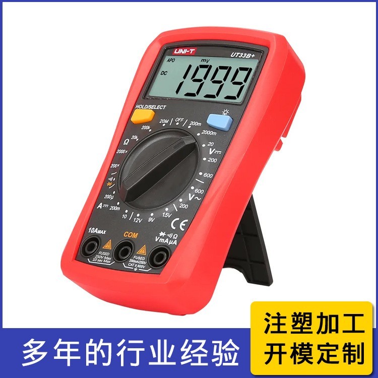 塑胶配件开模定做万能表外壳塑料件注塑加工浙江宁波实力厂家制造图2