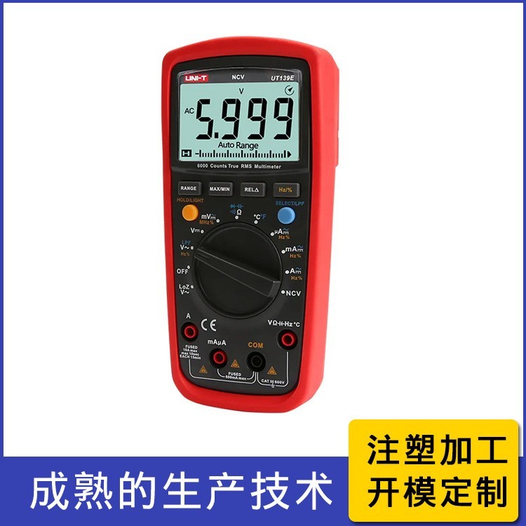 塑胶配件开模定做万能表外壳塑料件注塑加工浙江宁波实力厂家制造图4