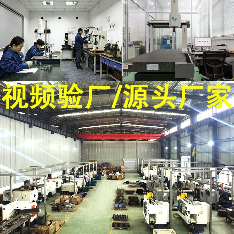 注塑加工塑料制品注塑定制 ABS外壳零件PP异形件机械PEEK加工来图图2