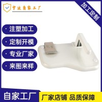 电子电器面板罩壳 工具外壳 包胶 各类注塑模具注塑加工