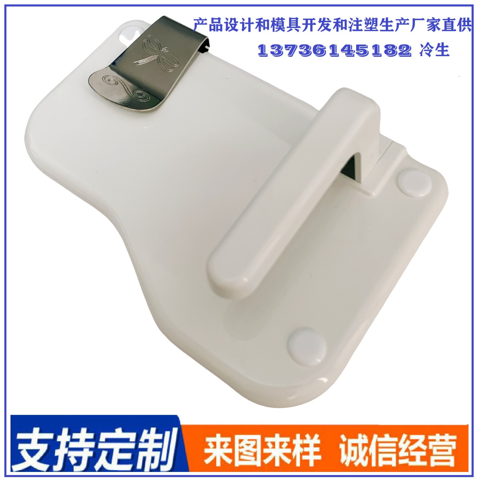 电子电器面板罩壳 工具外壳 包胶 各类注塑模具注塑加工图4