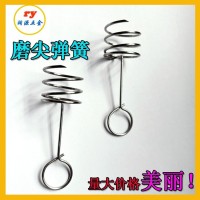弹簧加工异形配件灯饰拉簧304不锈钢带钩磨尖异形弹簧定制