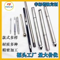 五金圆柱销定制 CNC数控车床加工 不锈钢304齿轮轴 新能源车轴