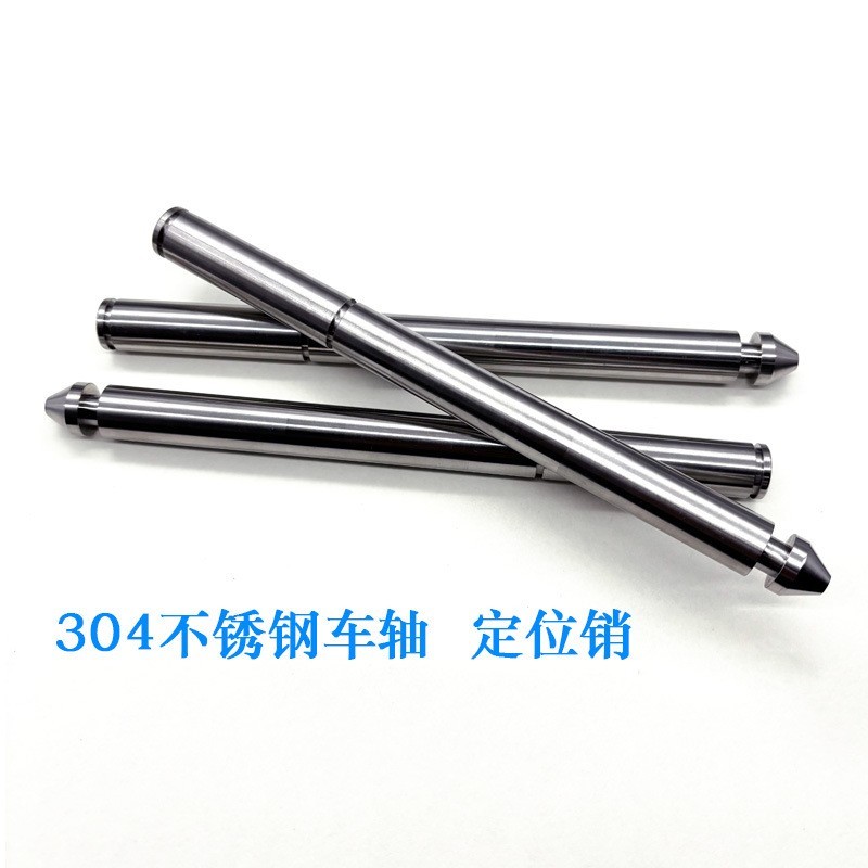 五金圆柱销定制 CNC数控车床加工 不锈钢304齿轮轴 新能源车轴图2
