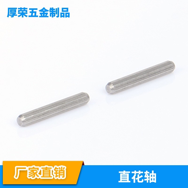 不锈钢轴2*12MM销连接器不锈钢轴马达轴风扇轴图2