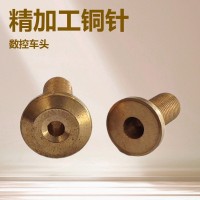 机械加工 机加工 数控加工中心车床精密制造非标定 制 五金加工