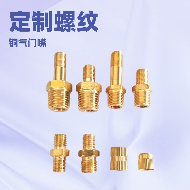 五金冲压件汽车零部件钣金件不锈钢铜铝铁片数控激光折弯焊接加工图3