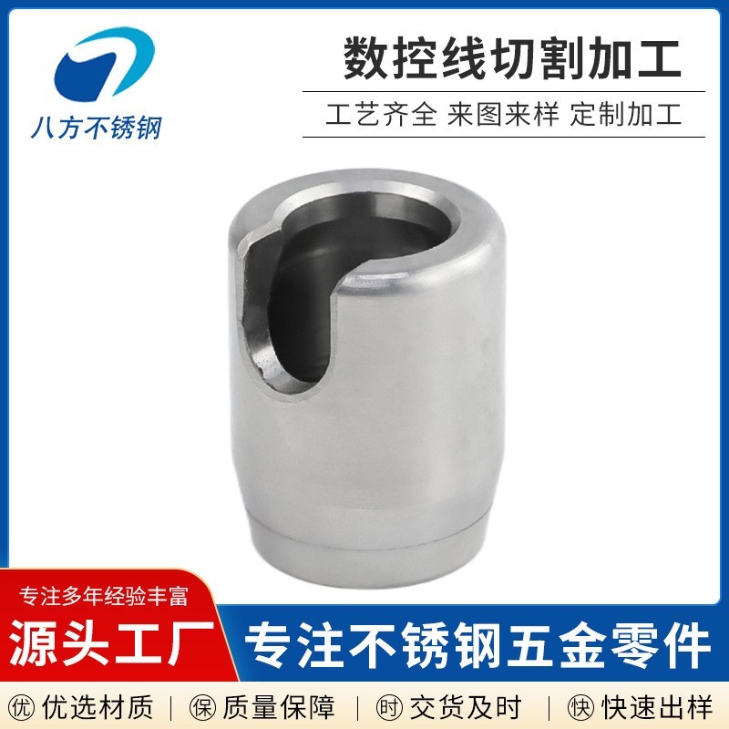 不锈钢非标零件加工数控车床加工五金配件激光切割加工 厂家非标图2