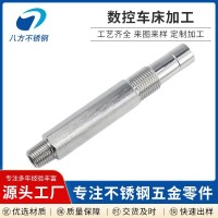 不锈钢非标零件加工数控车床加工五金配件激光切割加工 厂家非标