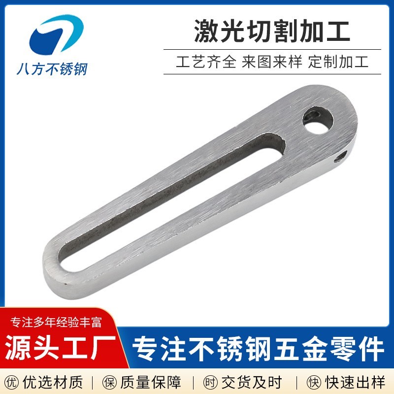 不锈钢非标零件加工数控车床加工五金配件激光切割加工 厂家非标图3