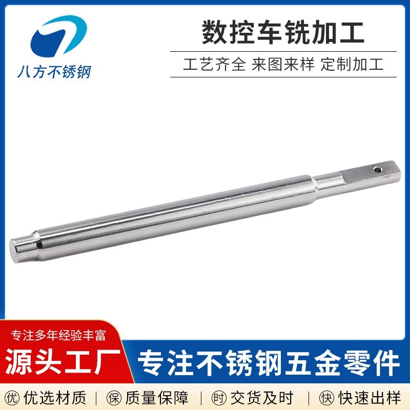 不锈钢非标零件加工数控车床加工五金配件激光切割加工 厂家非标图4